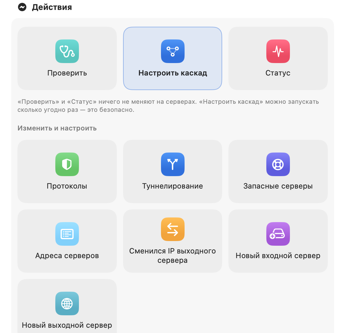 Окно программы: действия